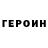 Метадон VHQ Burst lafe