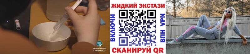 Бутират жидкий экстази  Тюкалинск 