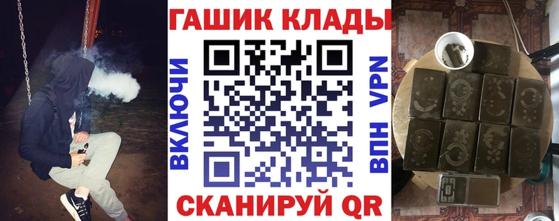купить наркоту  Тюкалинск  ГАШИШ ice o lator 