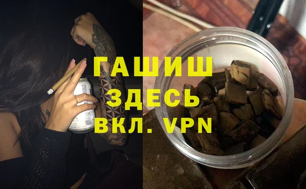 синтетический гашиш Алексеевка