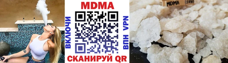 MDMA Molly  блэк спрут ONION  Тюкалинск 