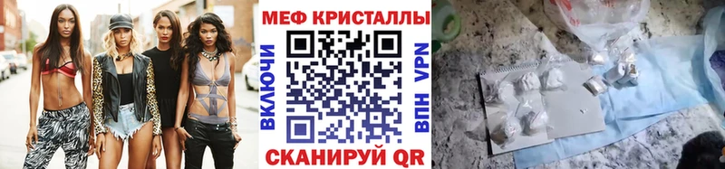Мефедрон mephedrone  kraken ТОР  Тюкалинск 