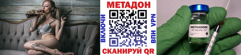 МЕТАДОН мёд  блэк спрут маркетплейс  Тюкалинск 