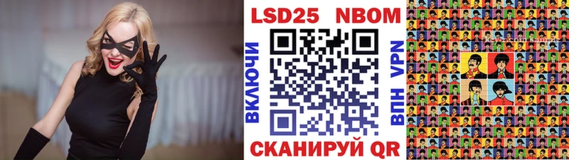 где продают   Тюкалинск  Марки N-bome 1,5мг 