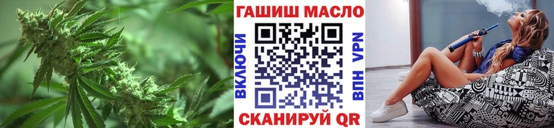 ТГК гашишное масло Тюкалинск