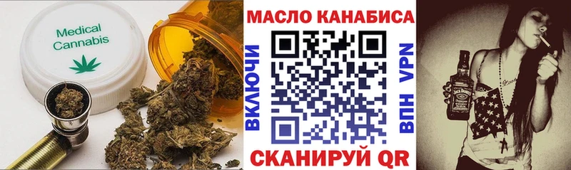 Дистиллят ТГК гашишное масло  наркошоп  Тюкалинск 