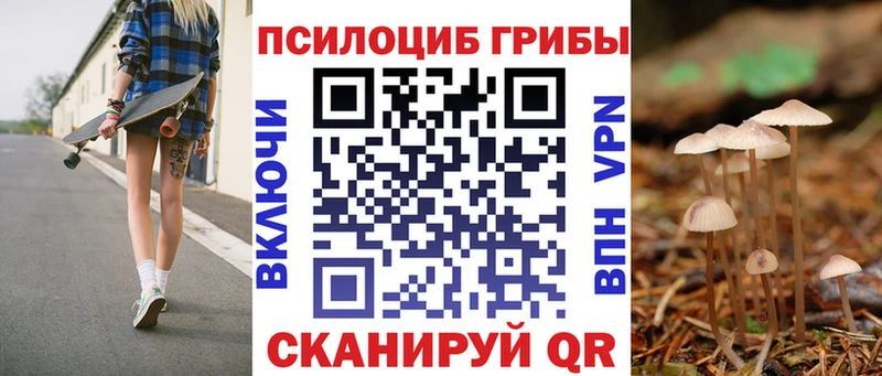 Галлюциногенные грибы мухоморы Тюкалинск